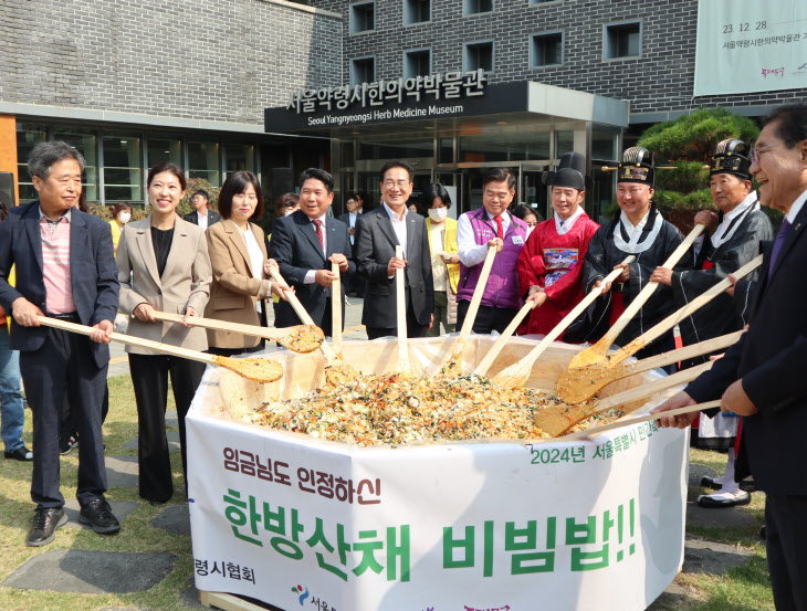 정기총회 및 서울약령시 한방문화축제 방문 (1)